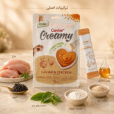 بستنی گربه بالغ دنتالایت مدل Caviar Creamy طعم خاویار و مرغ وزن 50 گرم