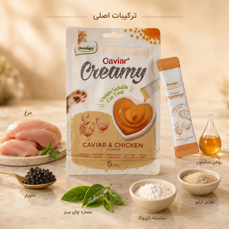 بستنی گربه بالغ دنتالایت مدل Caviar Creamy طعم خاویار و مرغ وزن 50 گرم