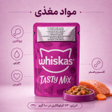 پوچ گربه بالغ ویسکاس مدل Tasty Mix طعم ماهی و هویج وزن ۸۵ گرم