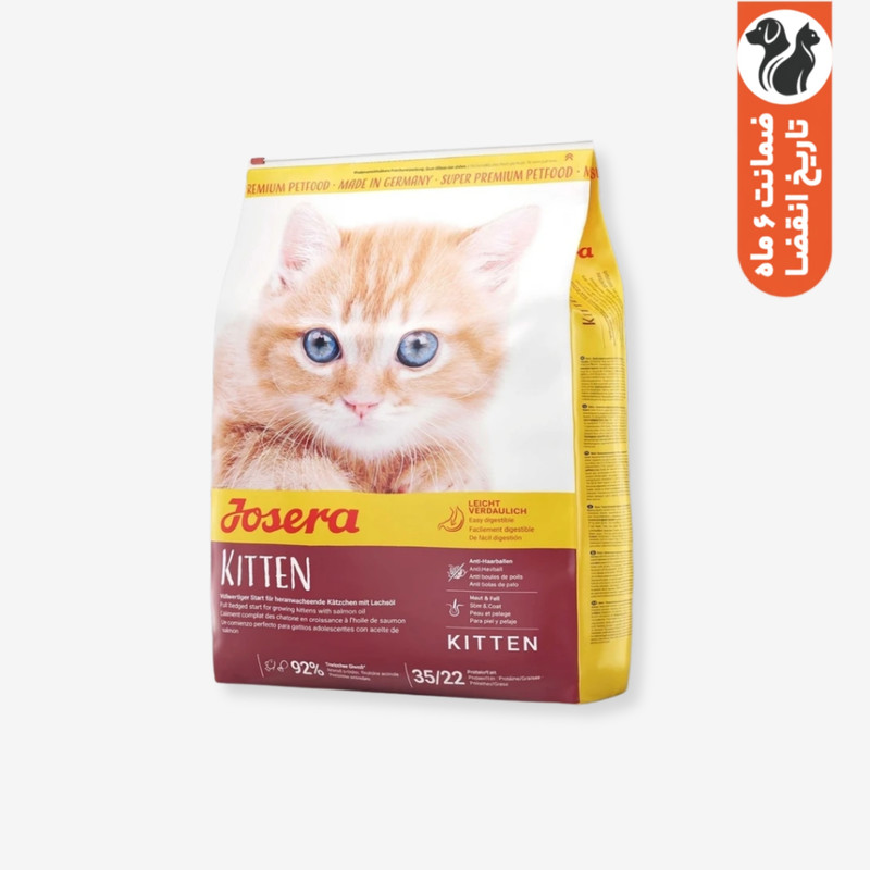 غذای خشک بچه گربه جوسرا مدل kitten وزن 10 کیلوگرم