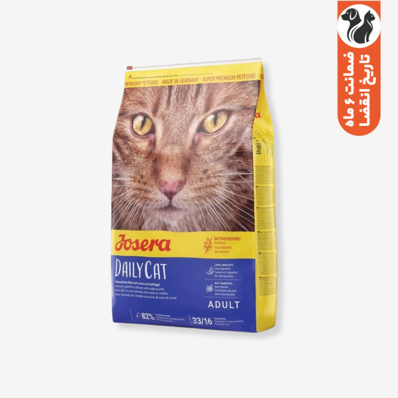 غذای خشک گربه جوسرا مدل DailyCat وزن 2 کیلوگرم