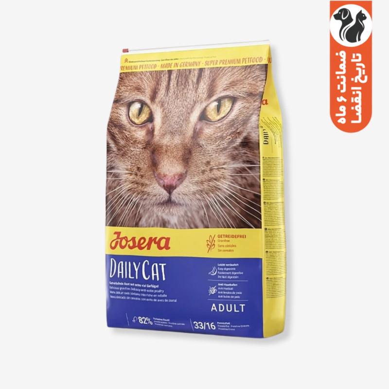 غذای خشک گربه جوسرا مدل DailyCat وزن 10 کیلوگرم