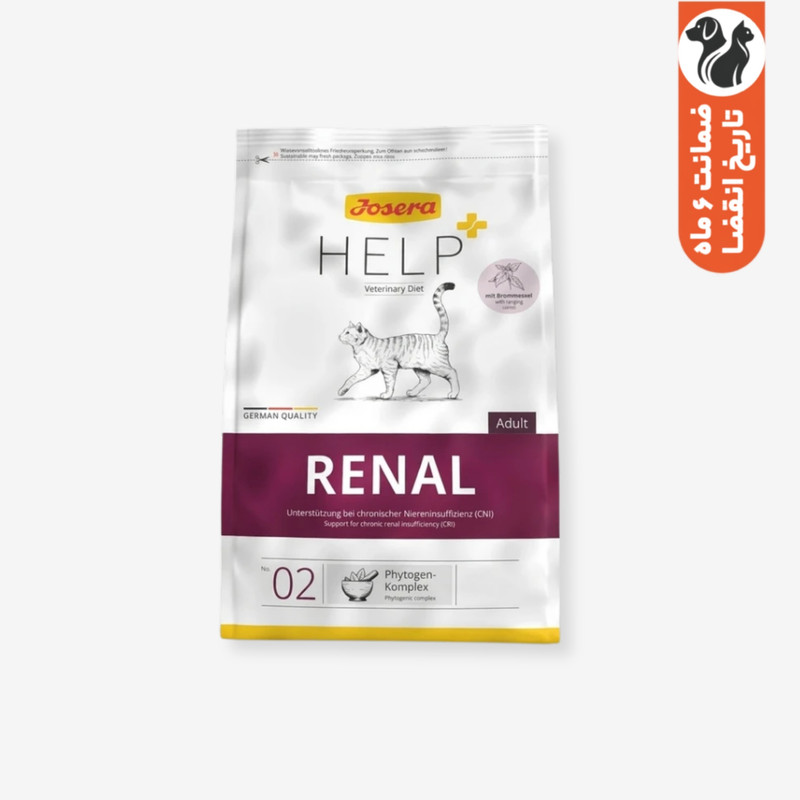 غذای خشک گربه جوسرا مدل Help Renal مناسب سلامت کلیه وزن 2 کیلوگرم