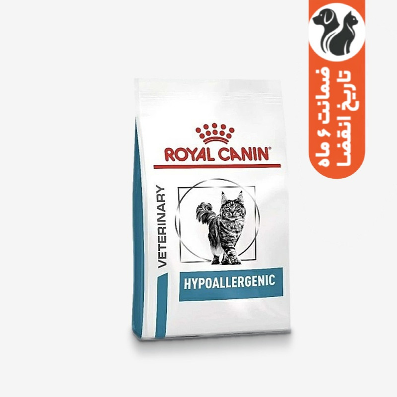 غذای خشک گربه رویال کنین مدل HypoAllergenic ضد حساسیت وزن 2.5 کیلوگرم