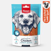 تشویقی سگ ونپی مدل Chicken Jerky Bars با طعم مرغ وزن 100 گرم
