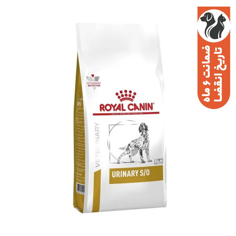 غذای خشک سگ رویال کنین مدل Urinary s/o وزن 7.5 کیلوگرم
