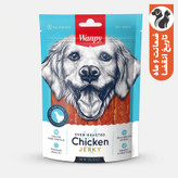 تشویقی سگ ونپی مدل Chicken Jerky با طعم مرغ وزن 100 گرم