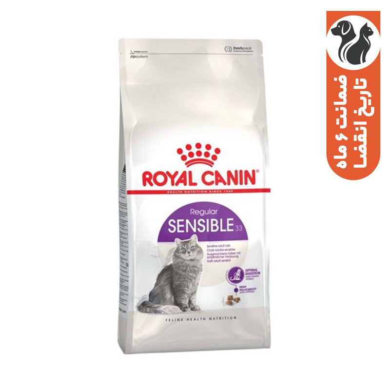 غذای خشک گربه رویال کنین مدل Sensible Adult Cats وزن 4 کیلوگرم
