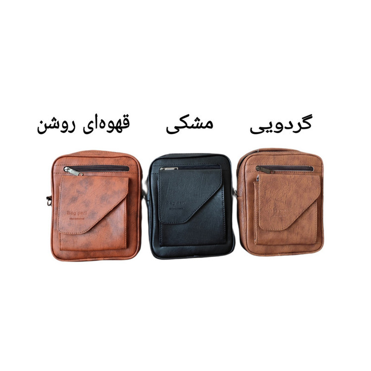 کیف رودوشی مدل خردمند نقاب کج NG-part12