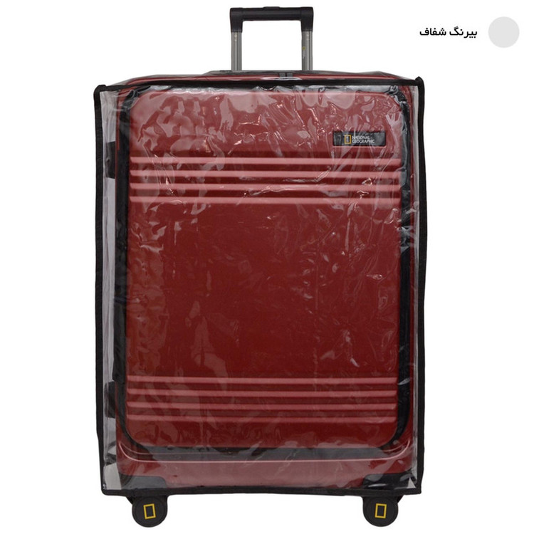 کاور چمدان مدل هارد L 0103 سایز بزرگ