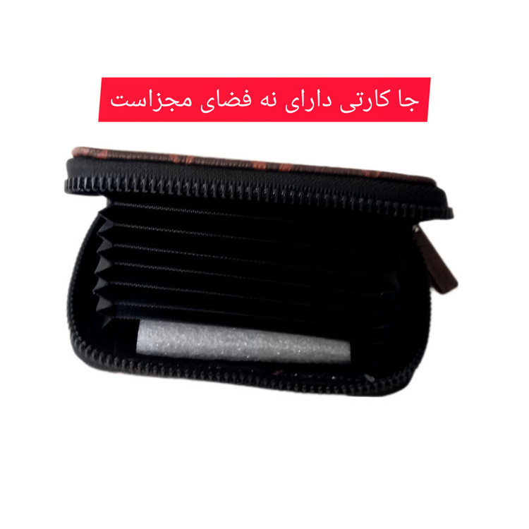 جاکارتی مدل Bahar ta003
