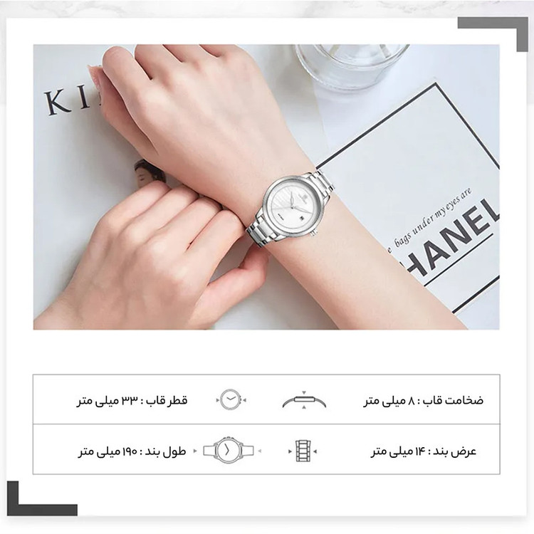 ساعت مچی عقربه ای زنانه نیوی فورس کد NF5008