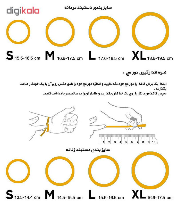 دستبند مردانه مدل دانلی کد M16 مجموعه 3 عددی سایز L