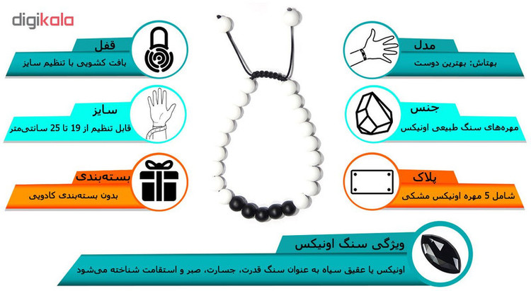 دستبند مردانه آنزان مدل Behtash 01