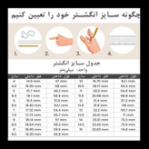 انگشتر زنانه مدل حلقه سولیتر نگینی