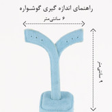 گوشواره حلقه ای زنانه ژوپینگ مدل لارا کد AAC1158