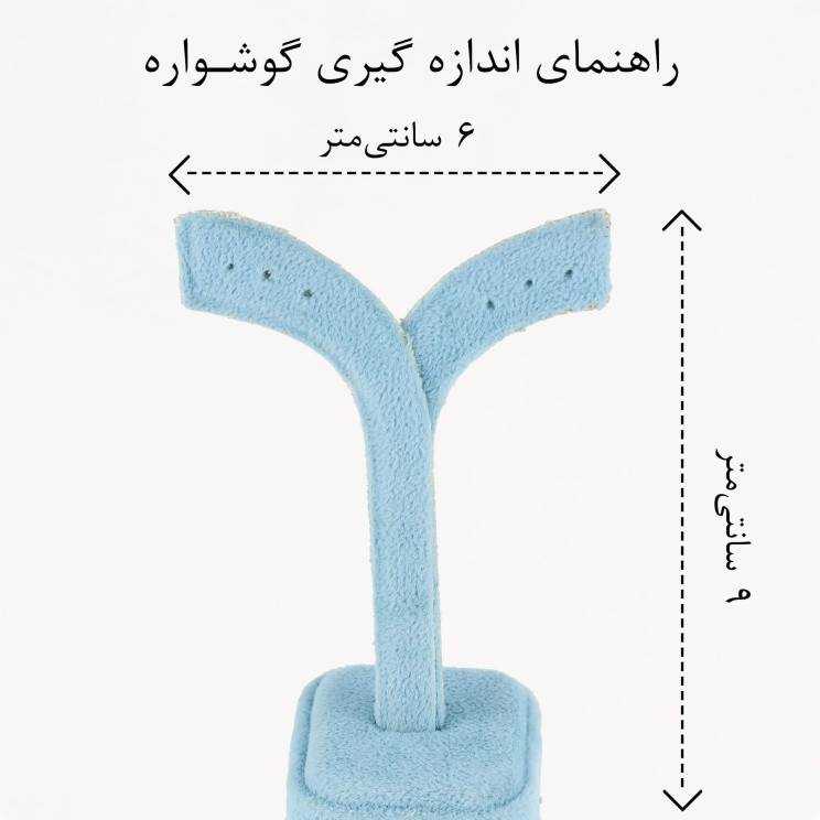 گوشواره حلقه ای زنانه ژوپینگ مدل لارا کد AAC1158