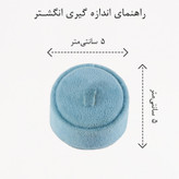 انگشتر زنانه زودیکا مدل وطن کد AAE865