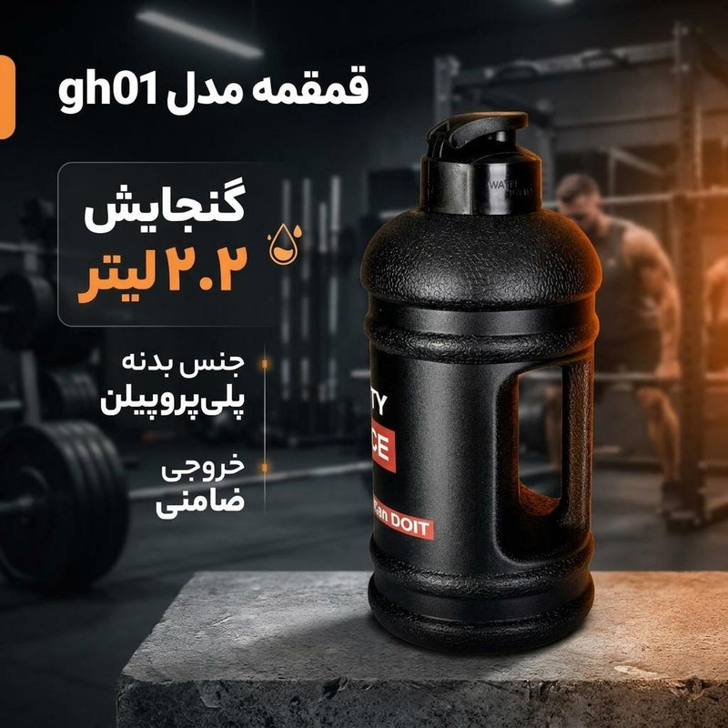 قمقمه مدل gh01 گنجایش 2.2 لیتر
