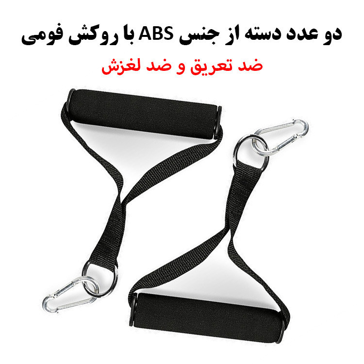 کش ورزشی مدل Pro کد 150LBs مجموعه 5 عددی