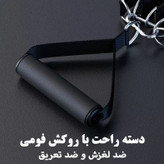 کش ورزشی مدل Pro کد 150LBs مجموعه 5 عددی