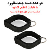 کش ورزشی مدل Pro کد 150LBs مجموعه 5 عددی