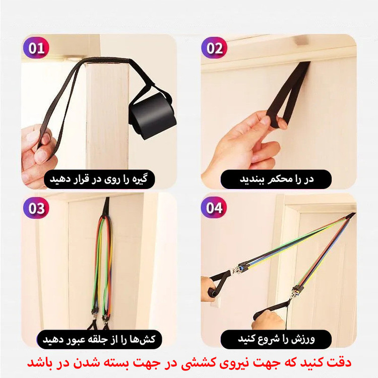 کش ورزشی مدل Pro کد 150LBs مجموعه 5 عددی