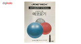توپ بدنسازی جورکس مدل ANTI-BURST GYM BALL قطر 65 سانتیمتر سایز L