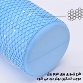 فوم رولر مدل ATP1