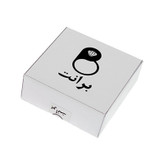 گردنبند زنانه برانت مدل پروانه لوکس نگین دار