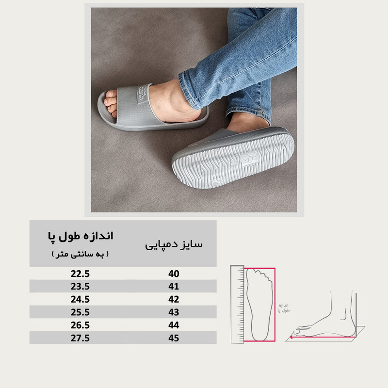 دمپایی مردانه پایون مدل کامفورت کد 23-GR