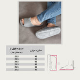 دمپایی مردانه پایون مدل کامفورت کد 23-GR