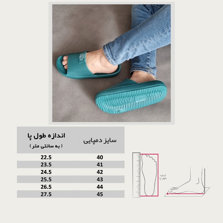 دمپایی مردانه پایون مدل کامفورت کد 23-G