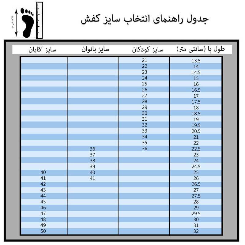دمپایی دخترانه شهپر مدل بچه دایناسور کد PK.3668