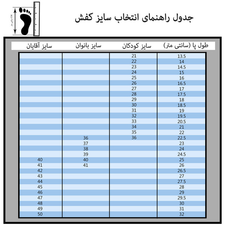 دمپایی مردانه نیکتا مدل BR.1217