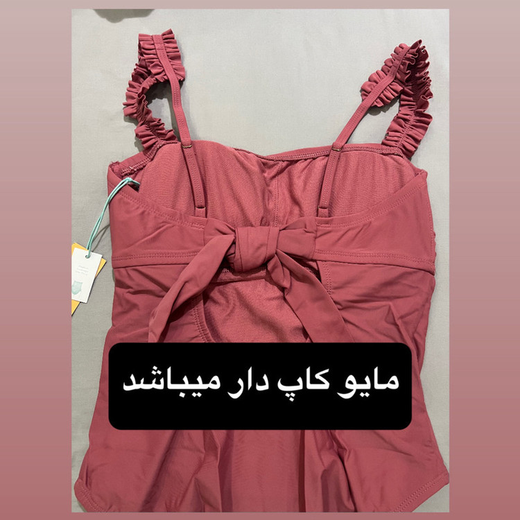 مایو زنانه کانو سول مدل کاپ دار