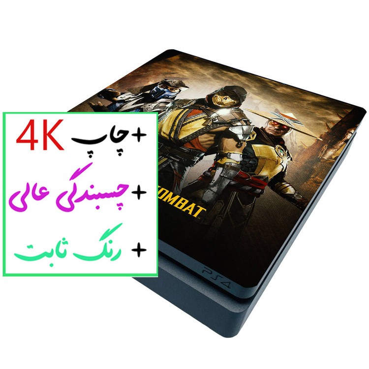 برچسب پلی استیشن ۴ اسلیم مدل مورتال کمبت 4K کد 3649