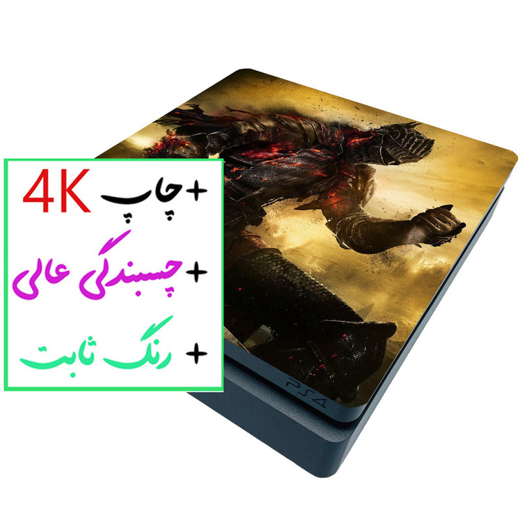 برچسب پلی استیشن ۴ اسلیم مدل بازی دارک سولز 4K کد 2350