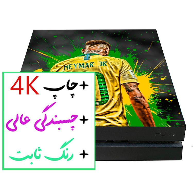 برچسب پلی استیشن ۴ اسلیم مدل نیمار 4K کد 2370