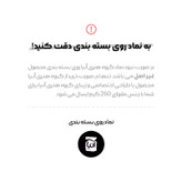 پوستر طرح صفحه گرامافون کد ۲۰