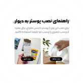 پوستر طرح صفحه گرامافون کد ۲۰