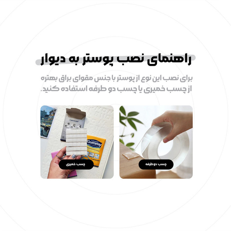 پوستر طرح صفحه گرامافون کد ۲۰
