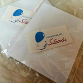 پوستر بادکنک آبی طرح انگیزشی مدل A3-M مجموعه 4 عددی