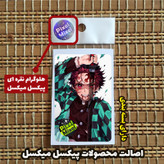 استیکر کارت پیکسل میکسل مدل انیمه شیطان کش تانجیرو زخمی
