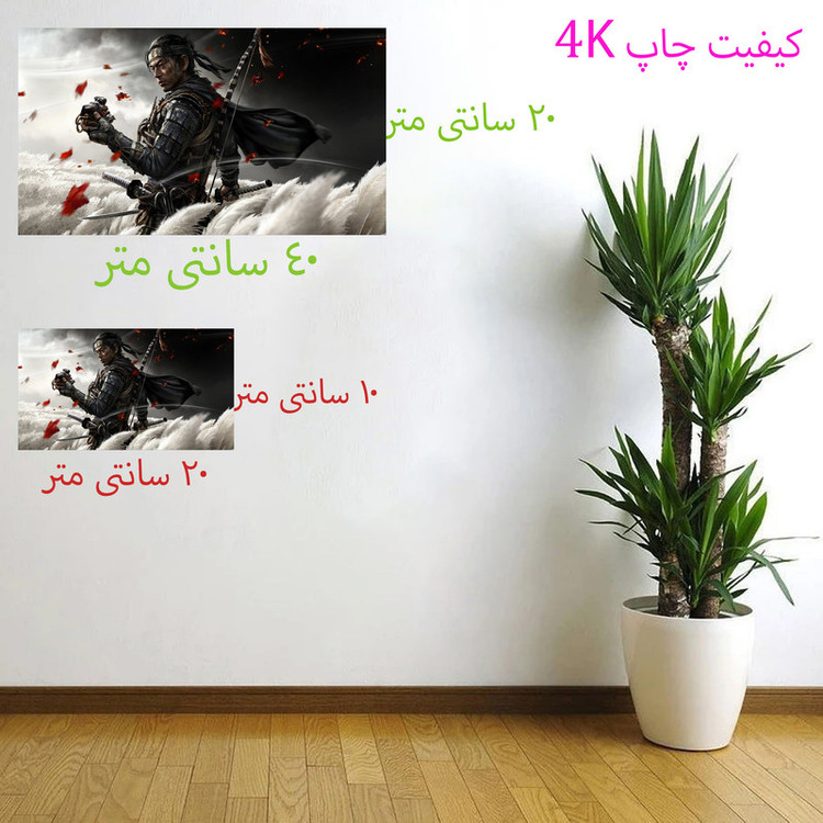 برچسب دیواری مدل گوست او اوشیما 4k کد 9797