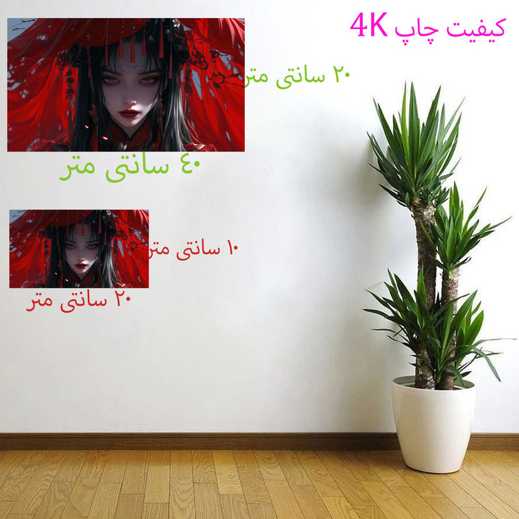 برچسب دیواری مدل انیمه 4k کد 1900