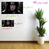 برچسب دیواری طرح انیمه 4k کد 14