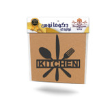 استیکر دکوماتوس طرح Kitchen مدل deco103