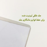 پوستر طرح انیمه شیطان کش کد p102