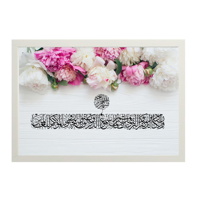 تابلو طرح وان یکاد مدل 123